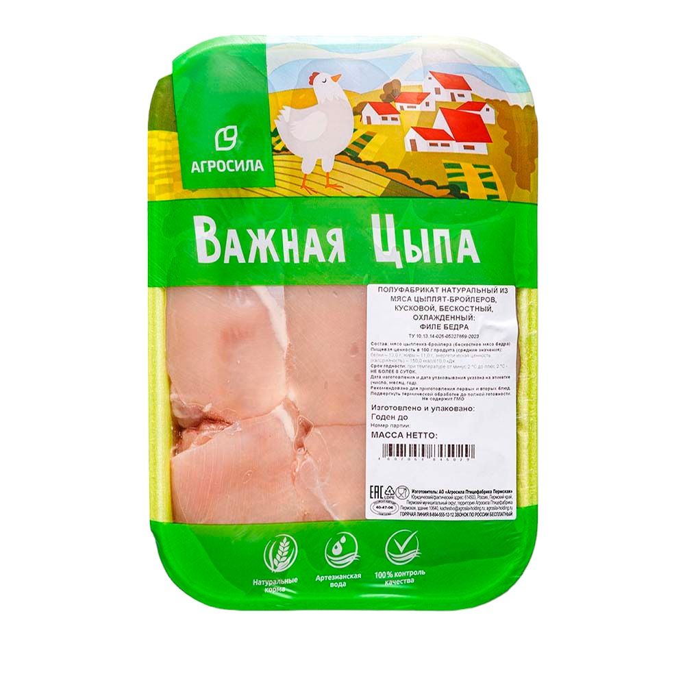 Бедро Важная Цыпа 850 г