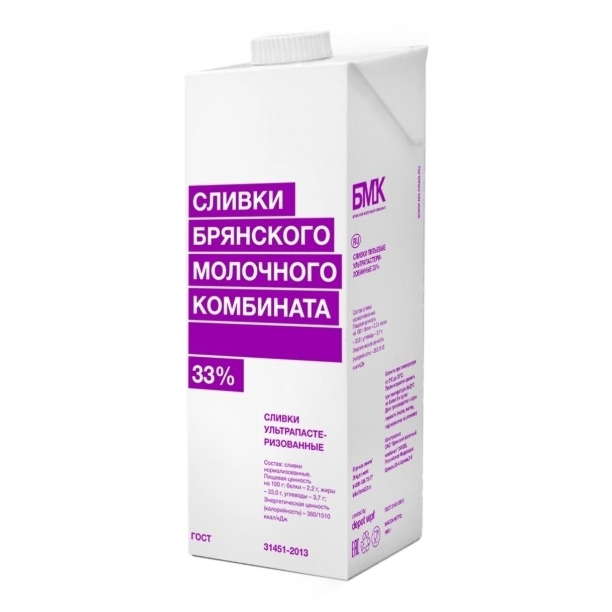 Сливки БМК 1 л