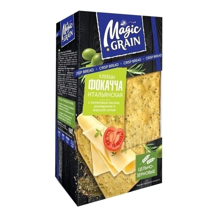 Хлеб пшеничный Magic Grain 160 г