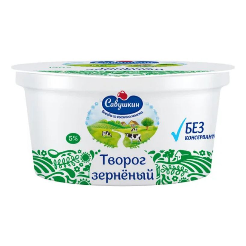 Творог Савушкин продукт 130 г