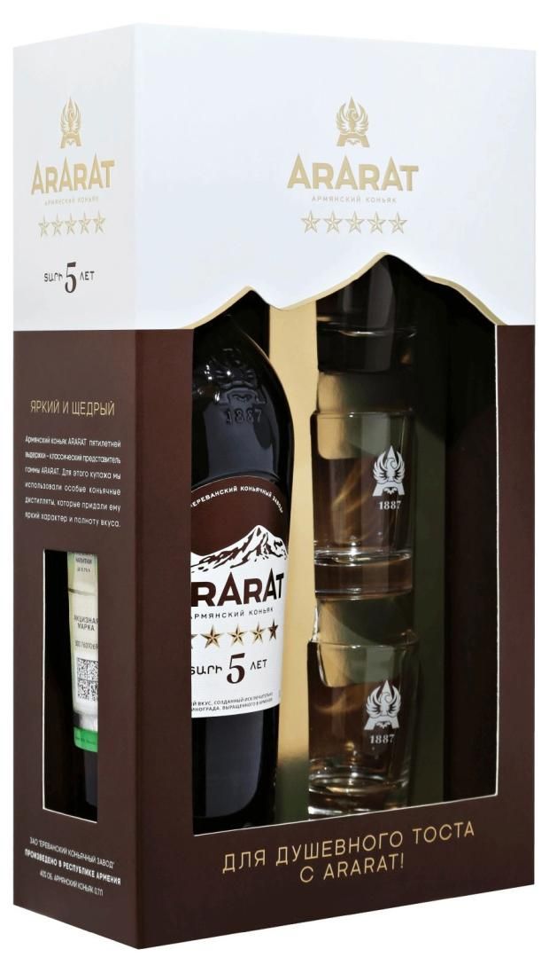 Коньяк Арарат 5 лет 0,7 л