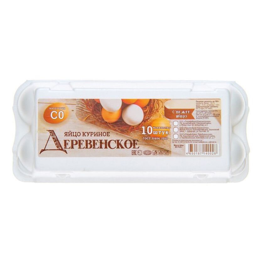 Яйца С0 Заря 10 шт.