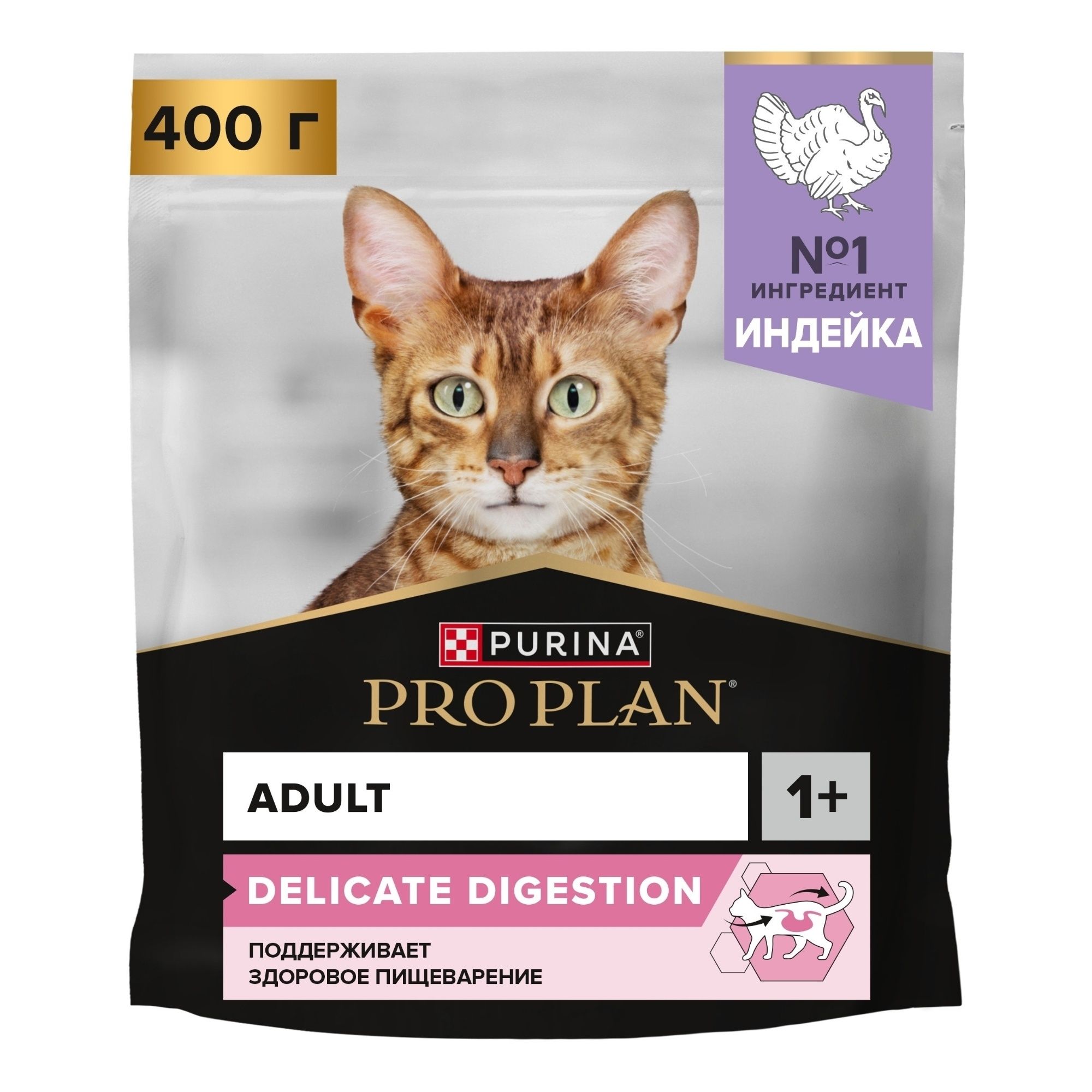 Проплан 400 г
