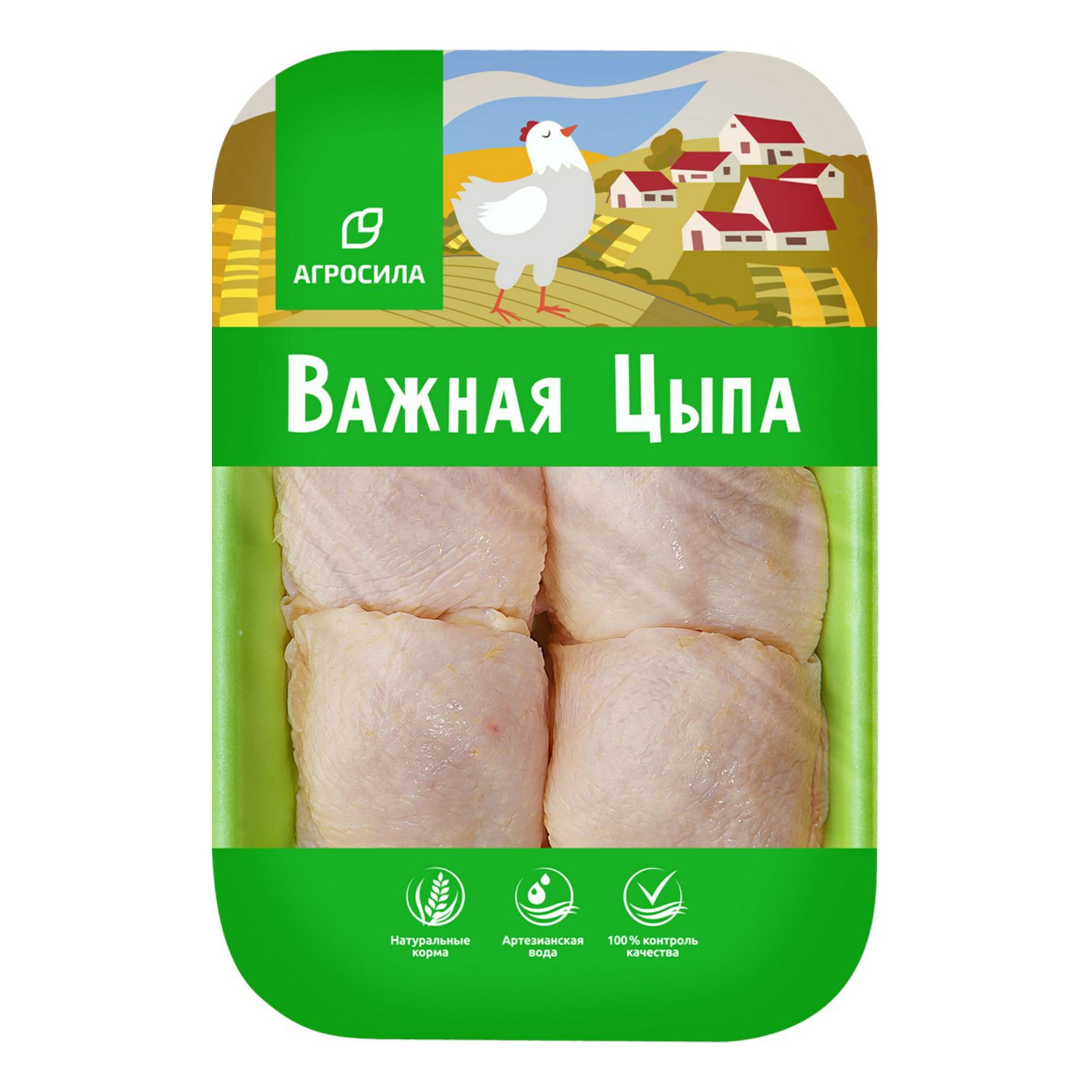 Бедро Важная Цыпа 935 г