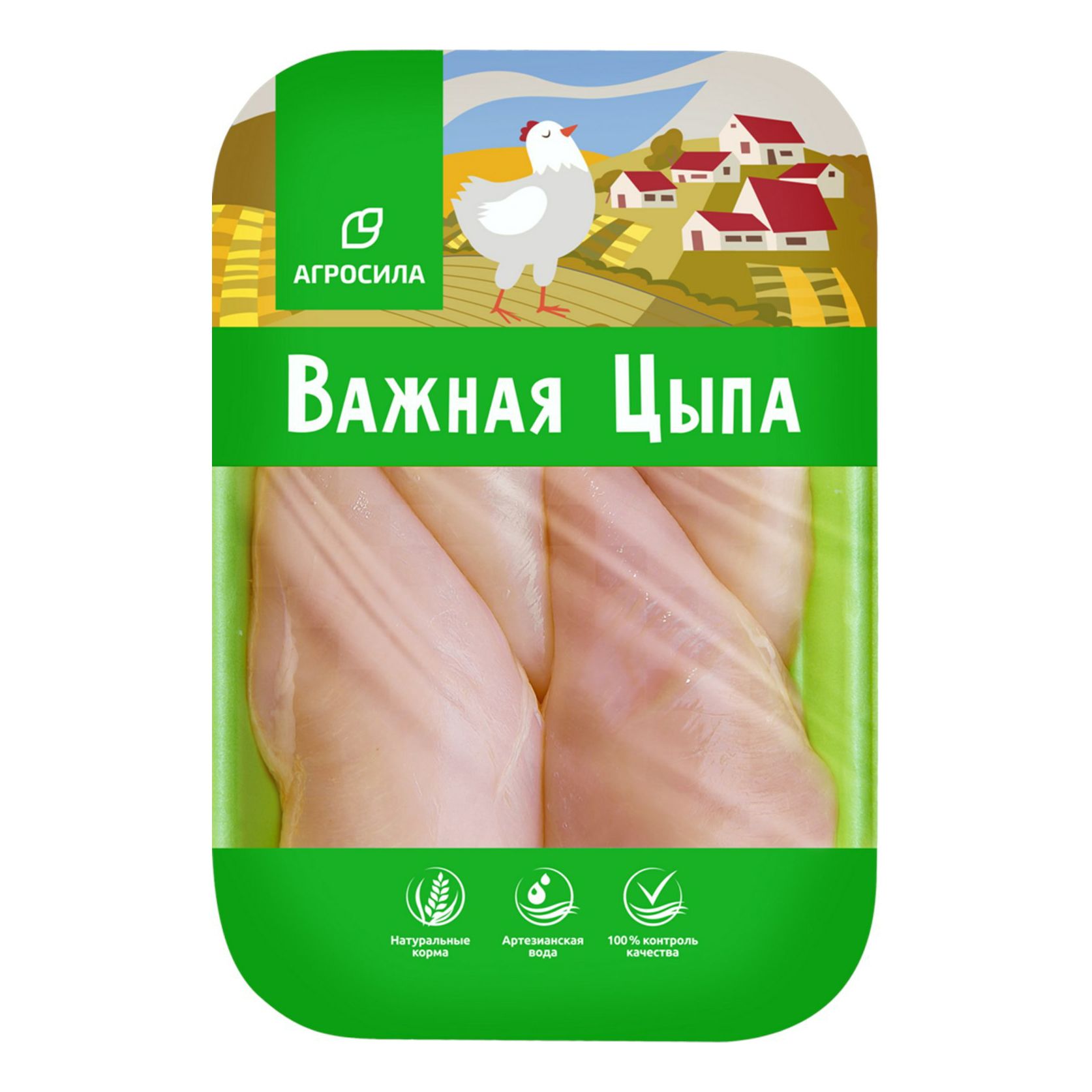 Филе Важная Цыпа 935 г