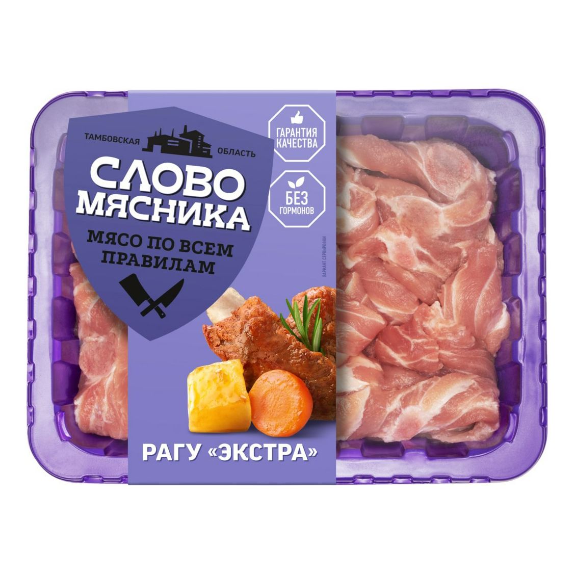 Свинина рага Слово Мясника 400 г