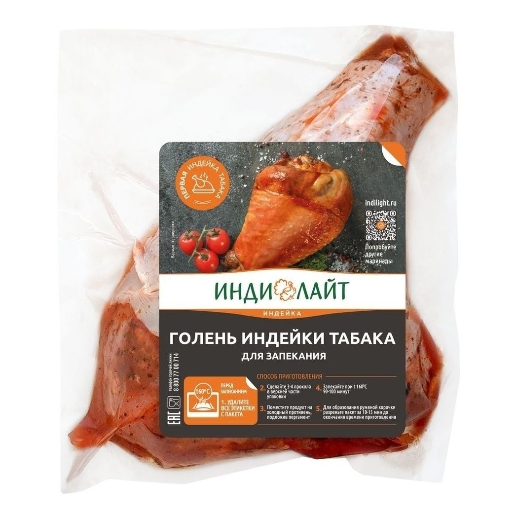 Голень ИндиЛайт 1 кг