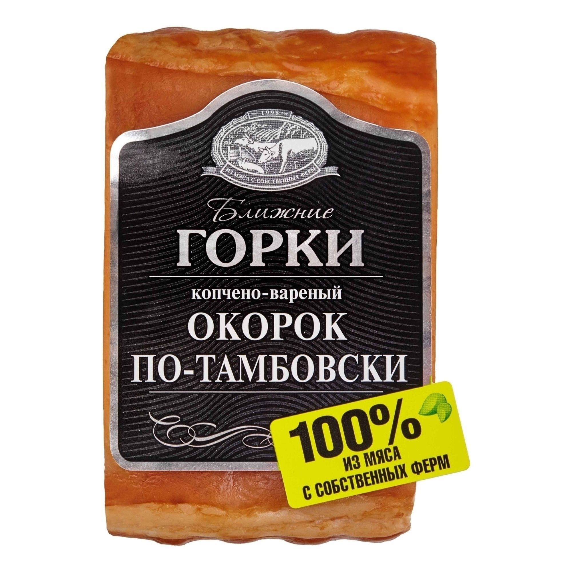 Окорок Ближние Горки 350 г