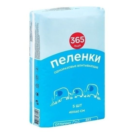 Пеленки 365 дней 40x60 см