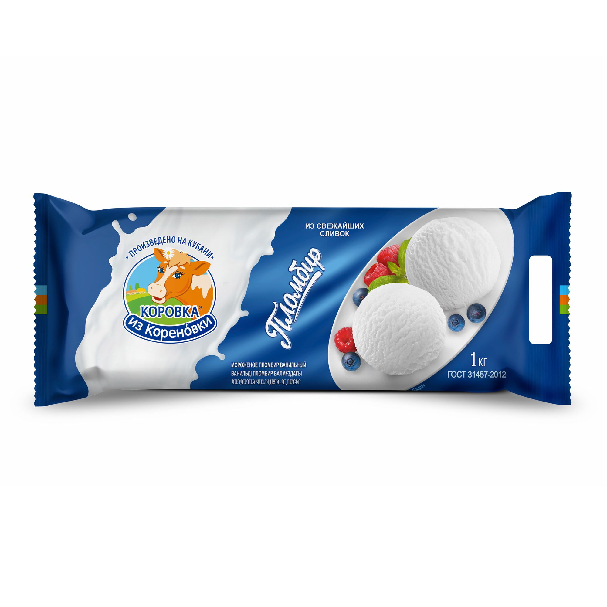 Коровка из Кореновки 1 кг