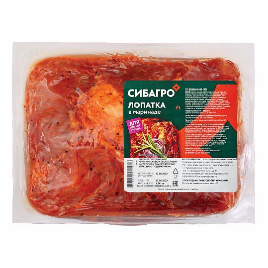 Лопатка Сибагро 950 г