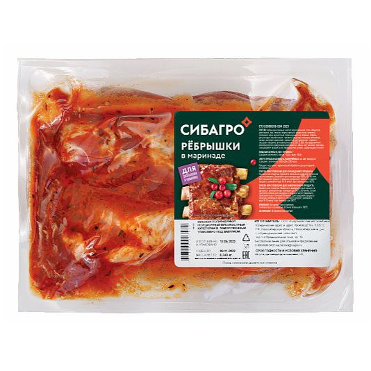 Ребрышки Сибагро 750 г