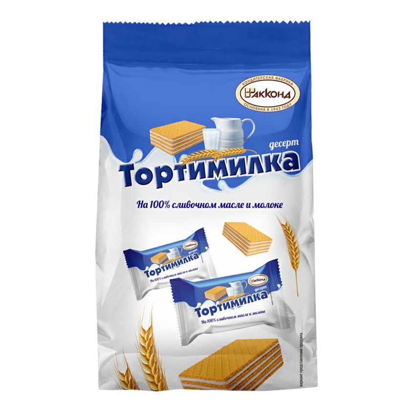 Вафли Акконд 250 г