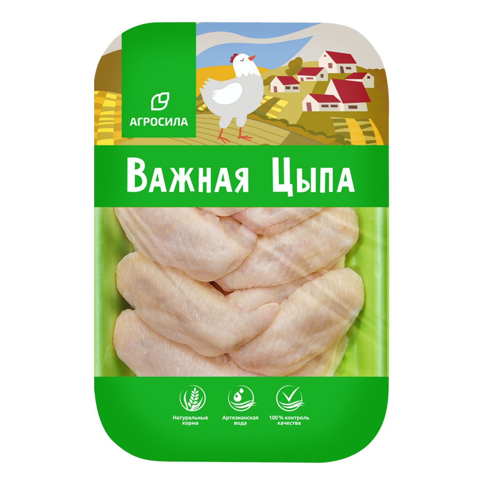 Крыло Важная Цыпа 935 г