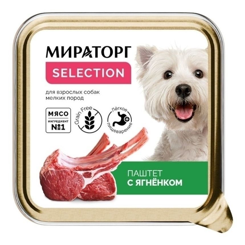 Мираторг 100 г