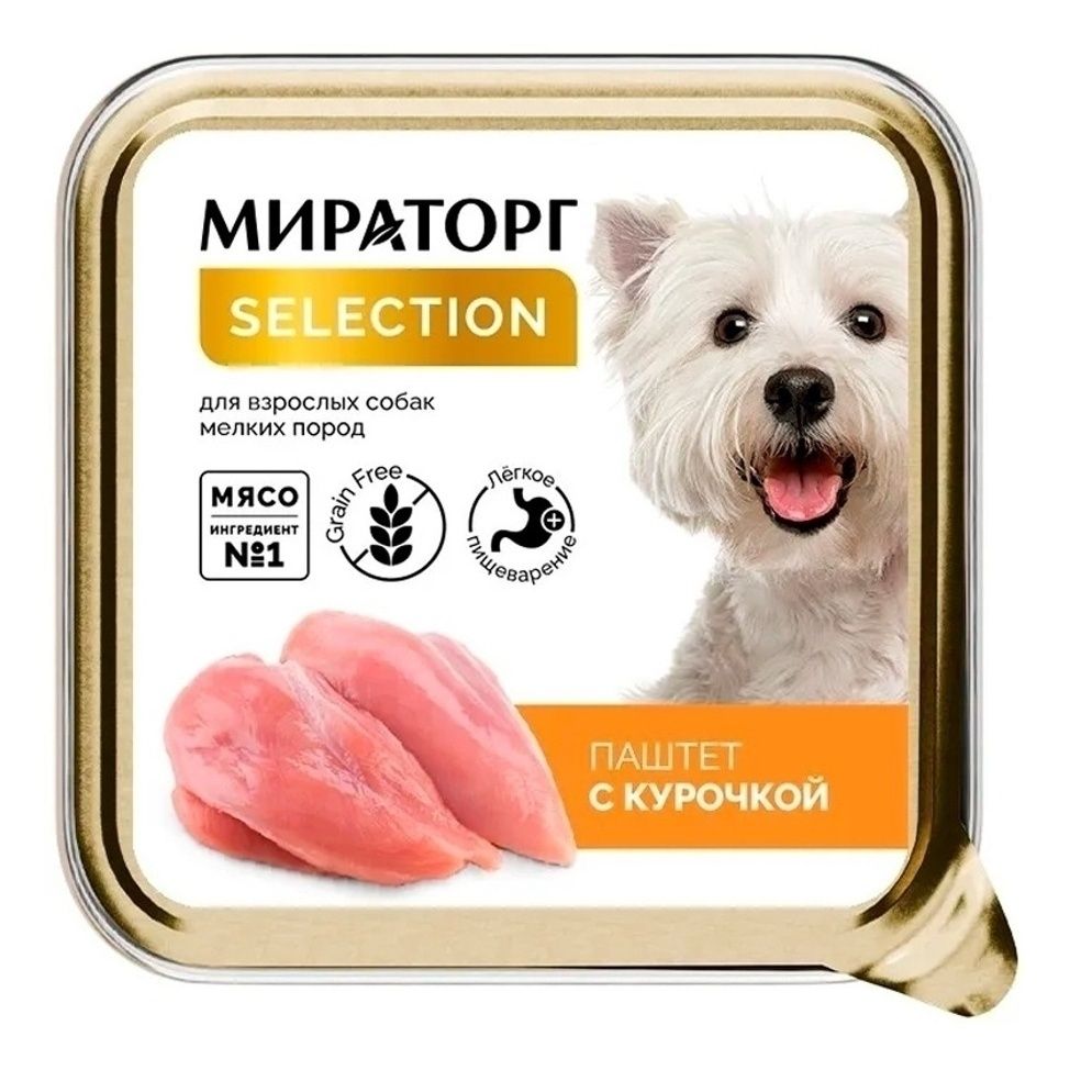 Мираторг 100 г