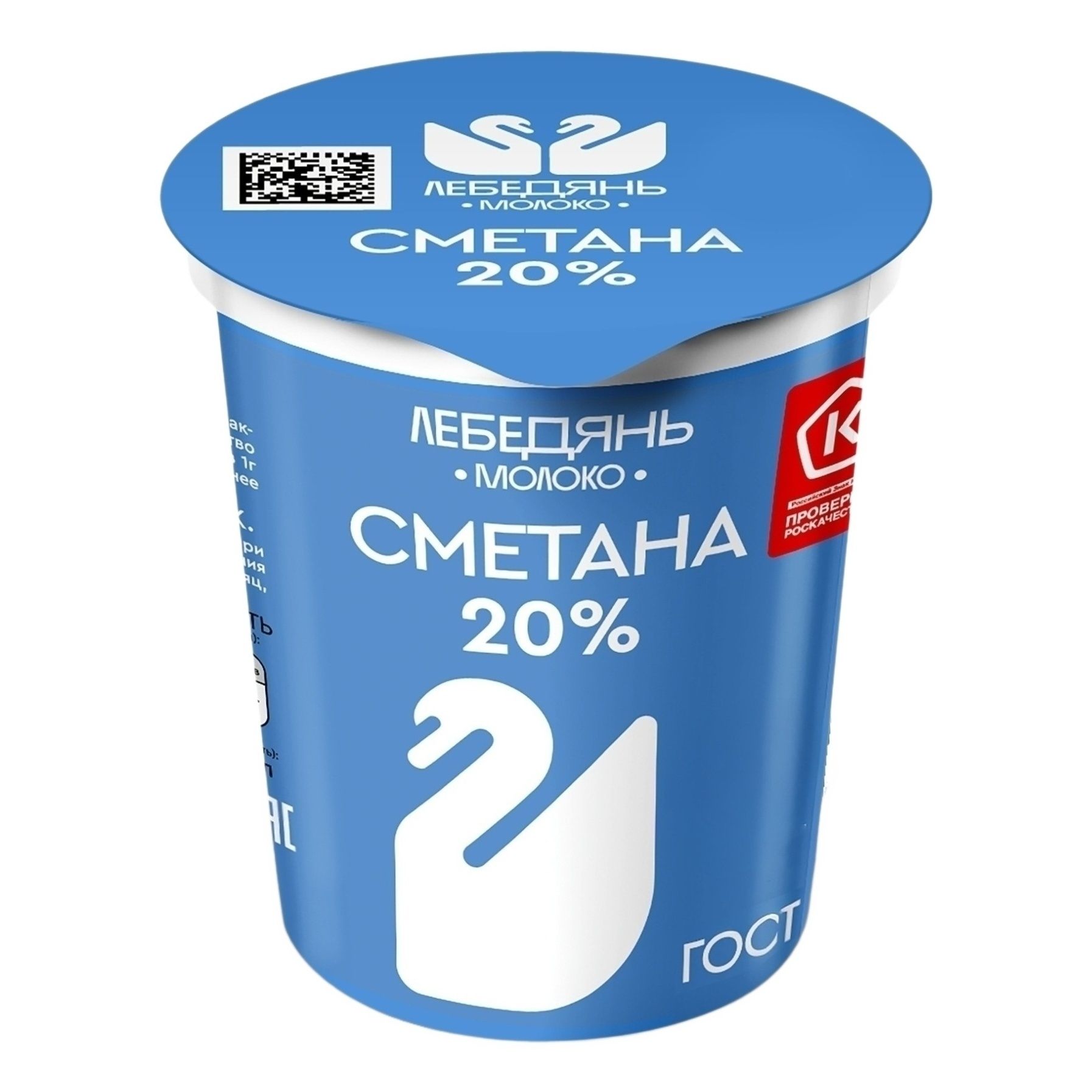 Лебедянь молоко 300 г