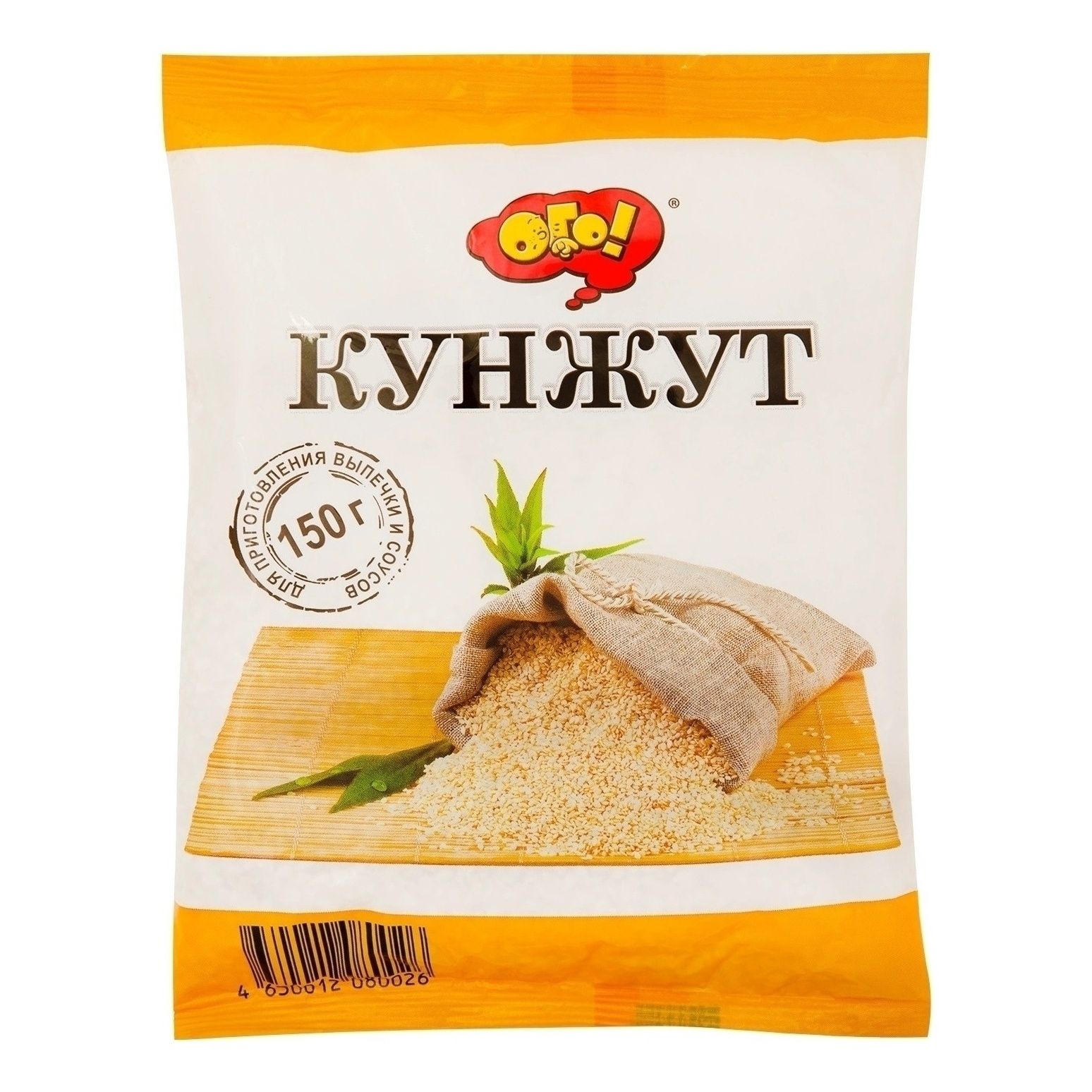 Кунжут Ого! 150 г