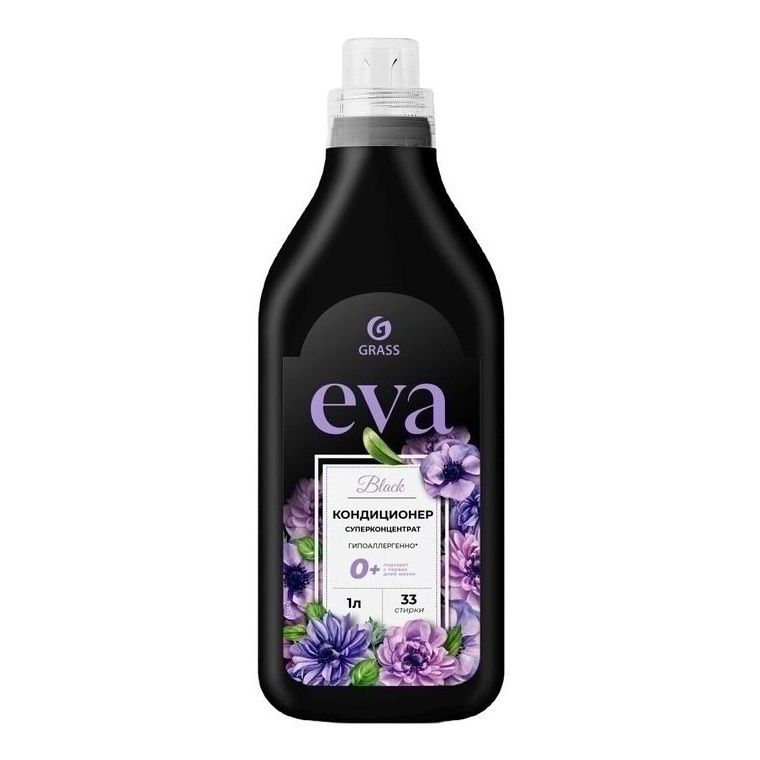 Кондиционер для белья Grass 1 л