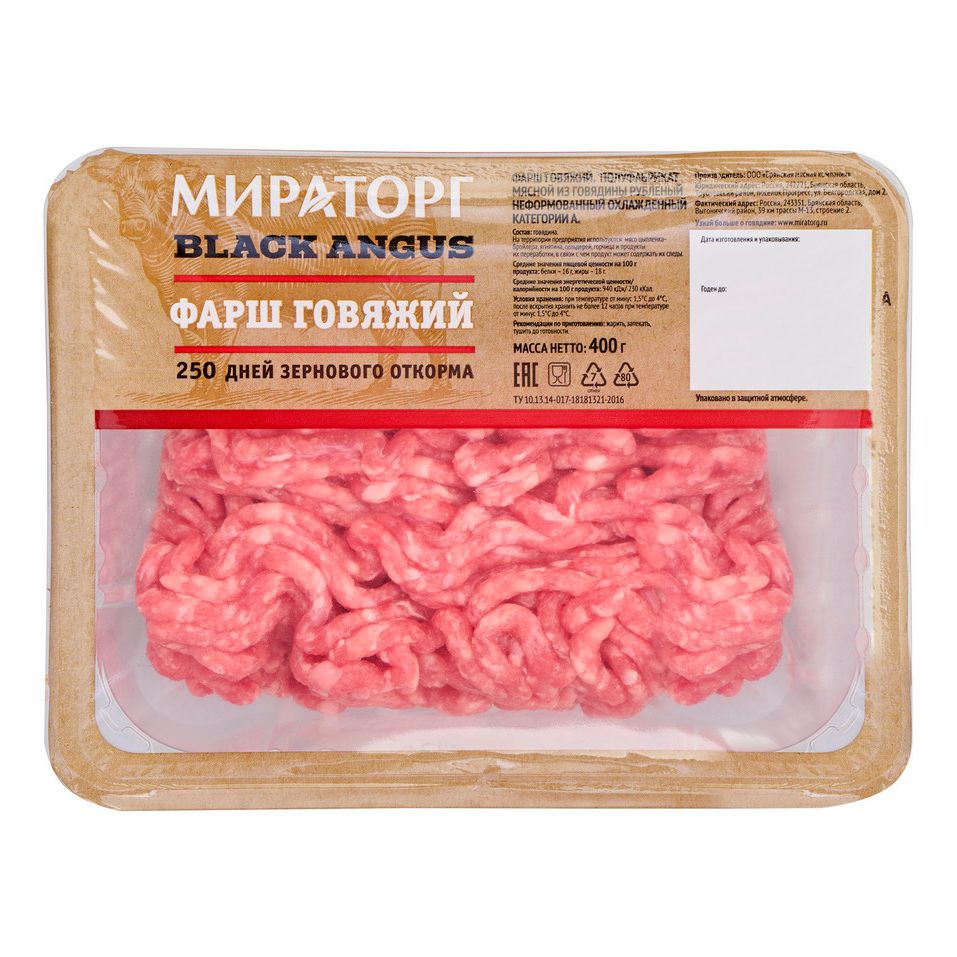 Фарш Мираторг 400 г