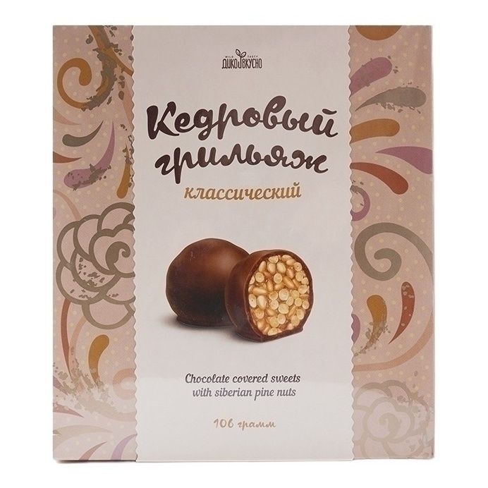Конфеты Дико Вкусно 106 г