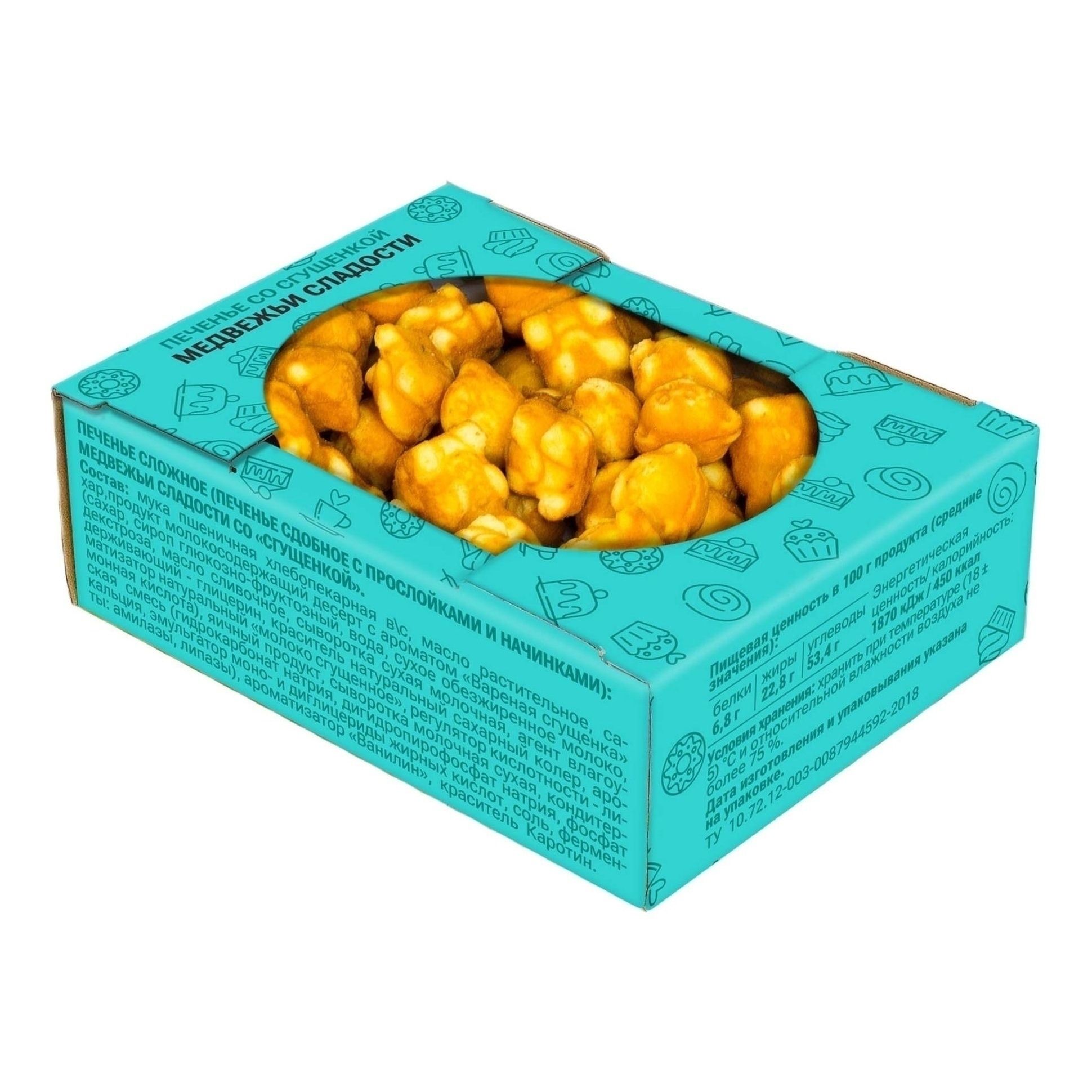 Печенье Магнит 400 г