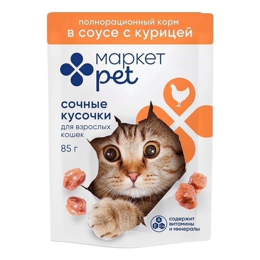 Маркет Перекресток 85 г