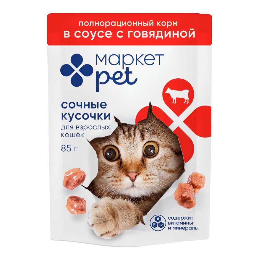 Маркет Перекресток 85 г