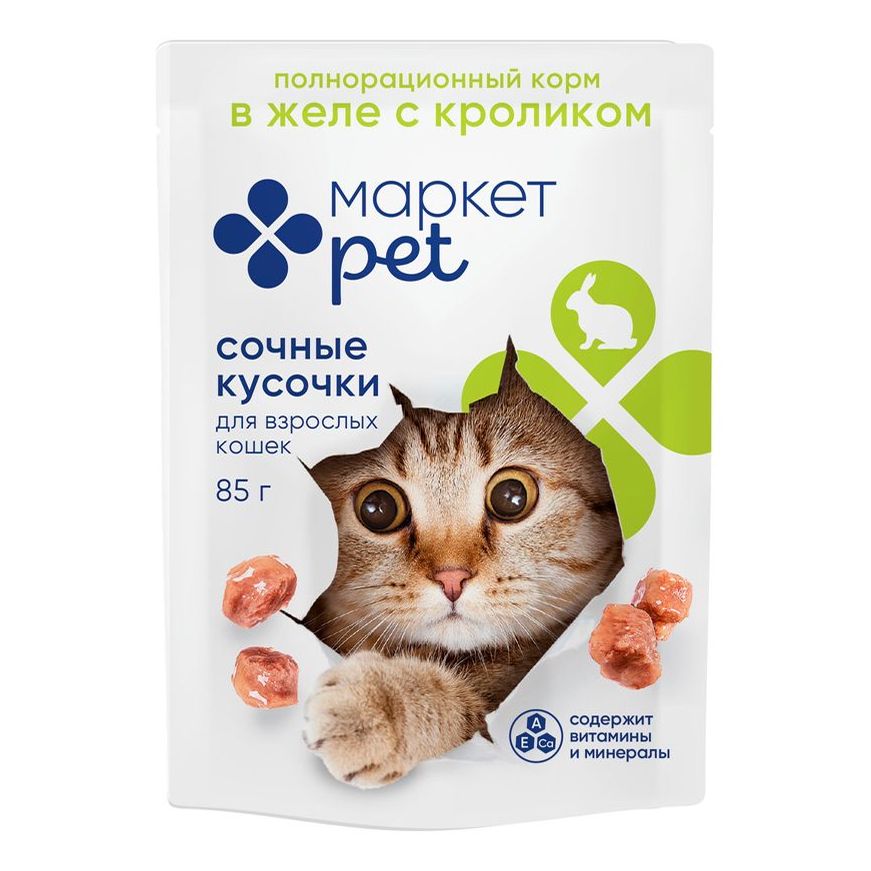 Маркет Перекресток 85 г