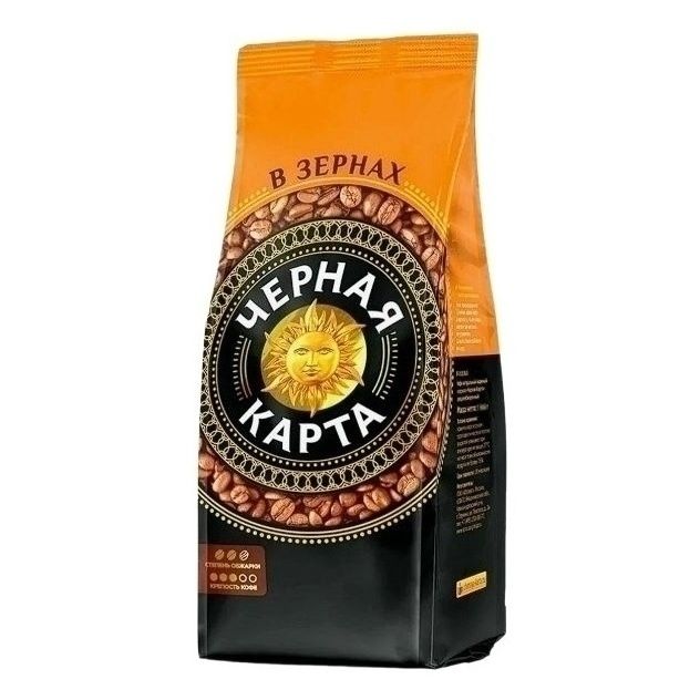 Черная Карта 1 кг