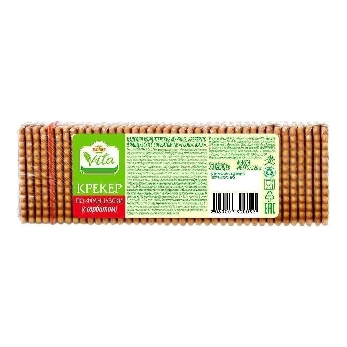 Крекер Globus Vita 220 г
