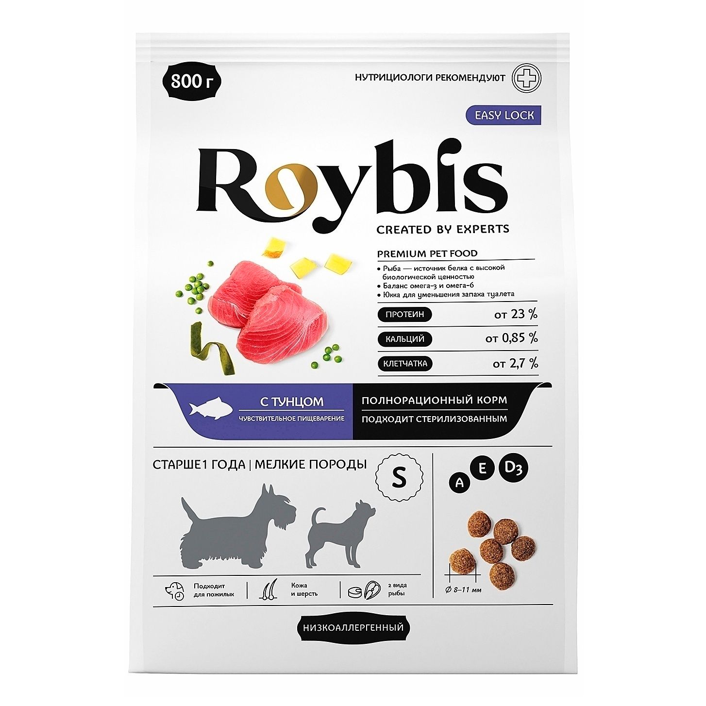 Roybis 850 г