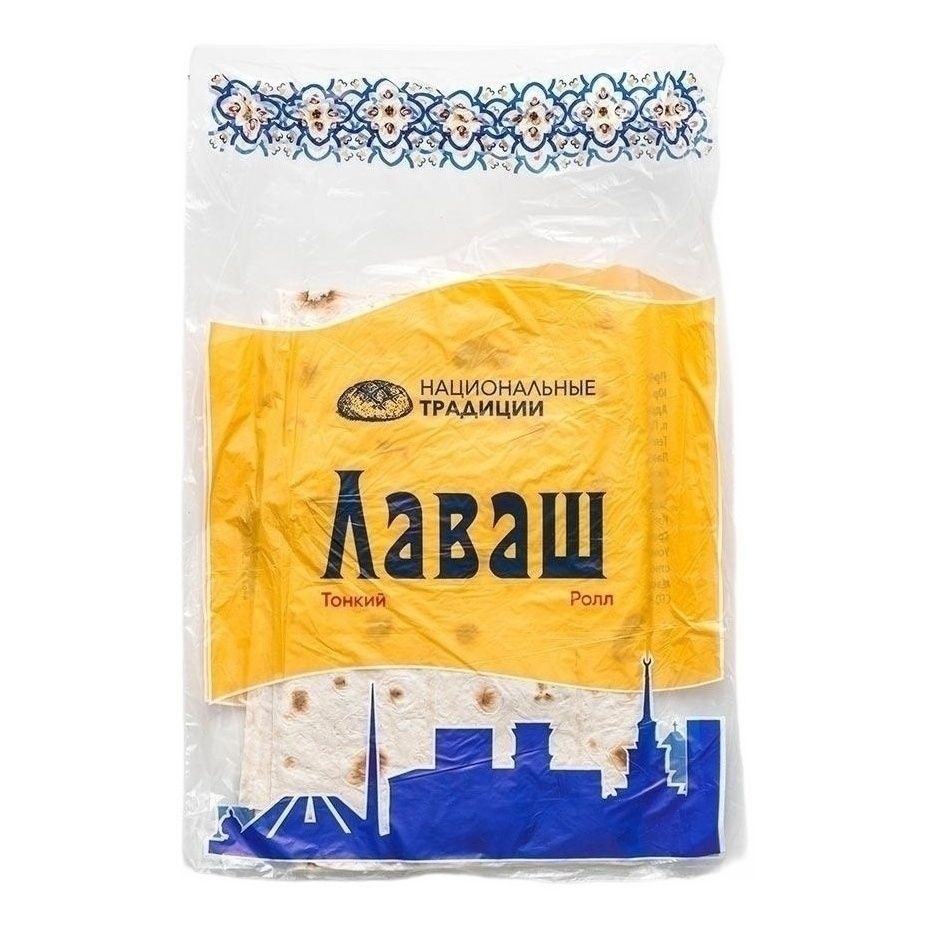 Лаваш Национальные традиции 120 г
