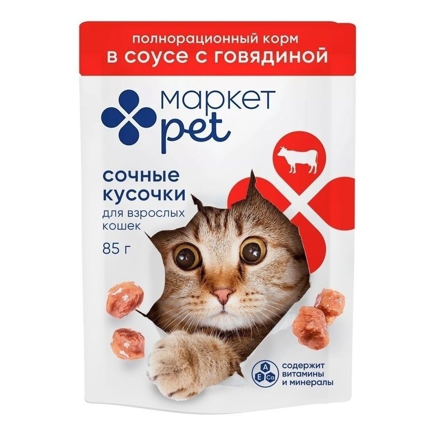 Маркет Pet 85 г