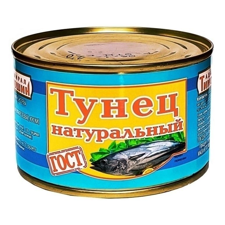 Тунец Адмирал Тимошин 240 г