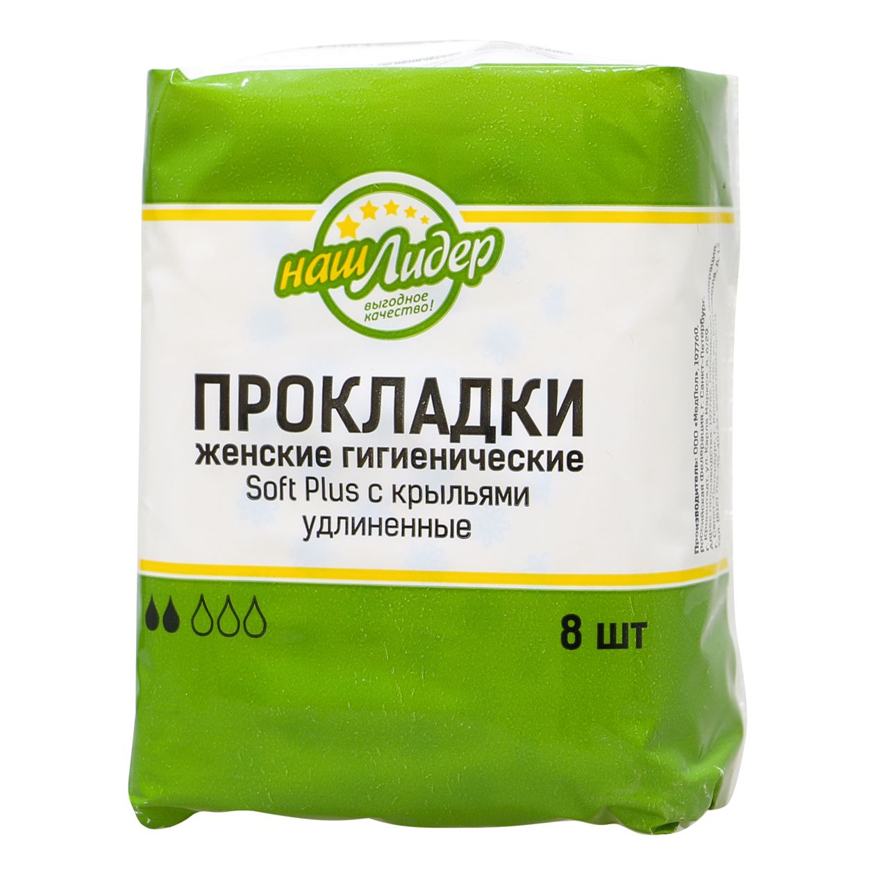 Прокладки Наш Лидер 8 шт.