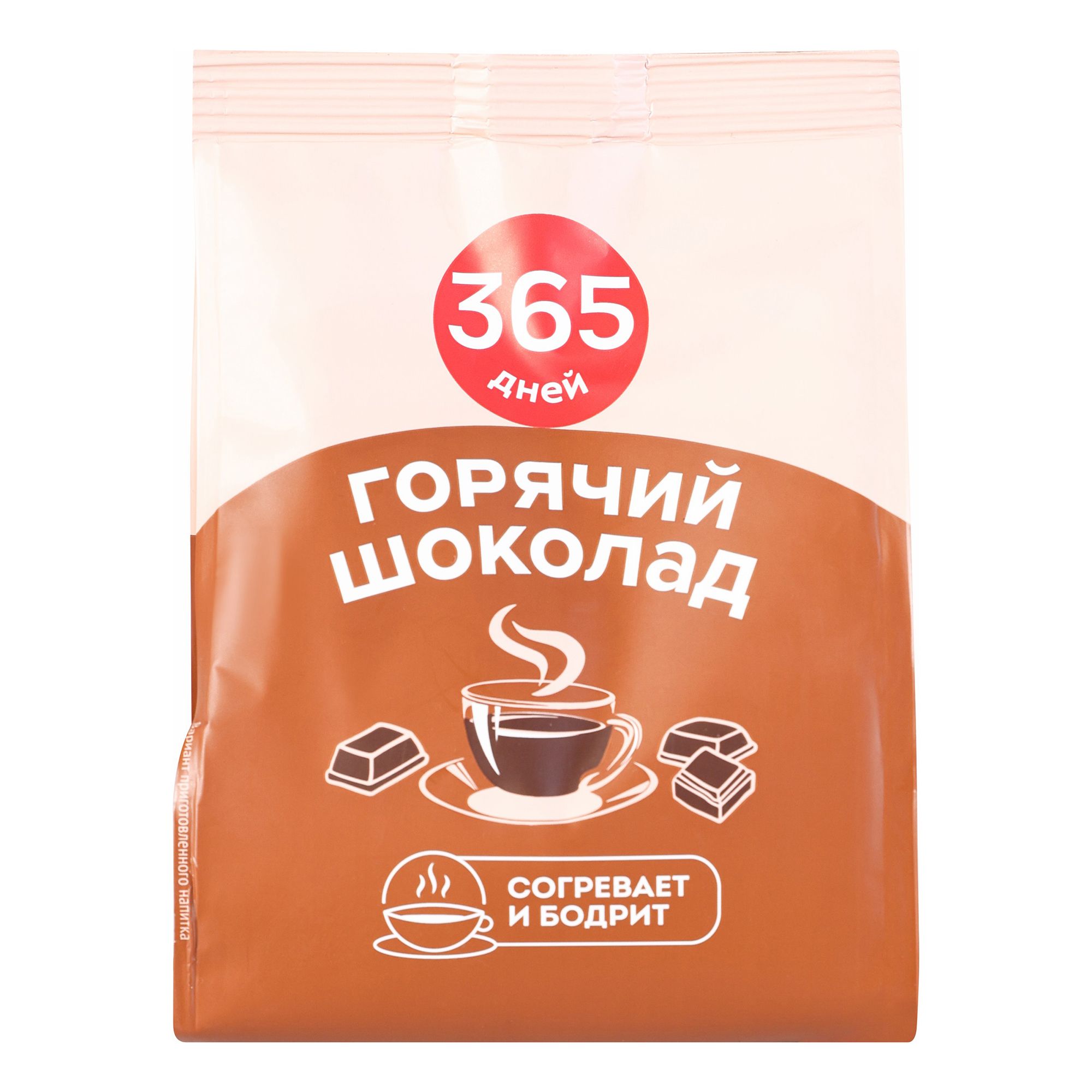 Горячий шоколад 365 дней 250 г