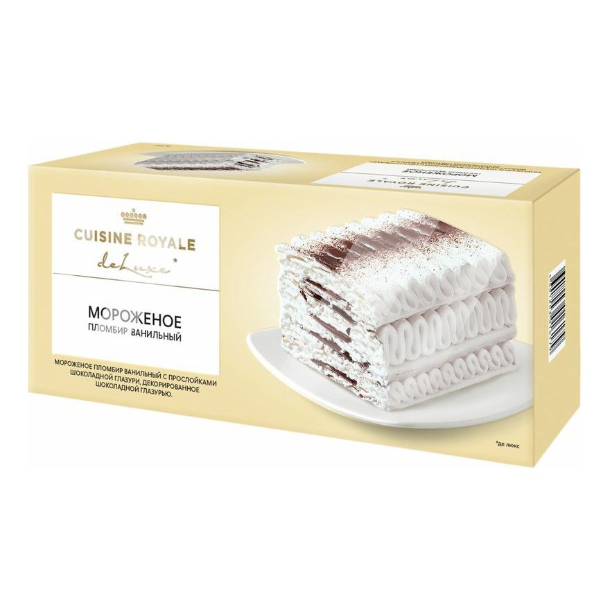 Мороженое Cuisine Royale 450 г