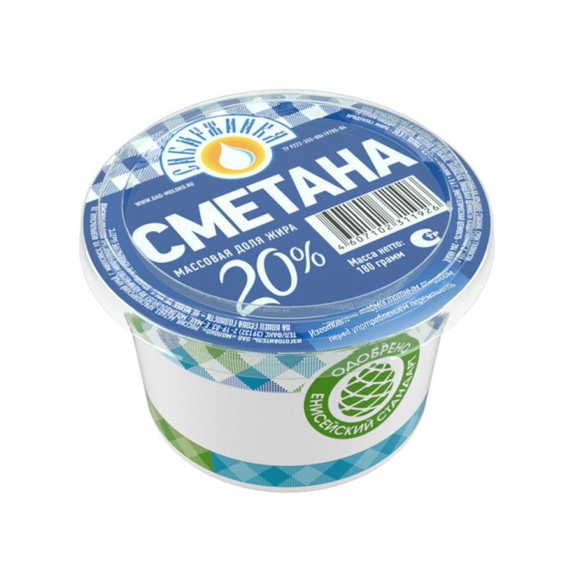Сметана Сибиржинка 180 г