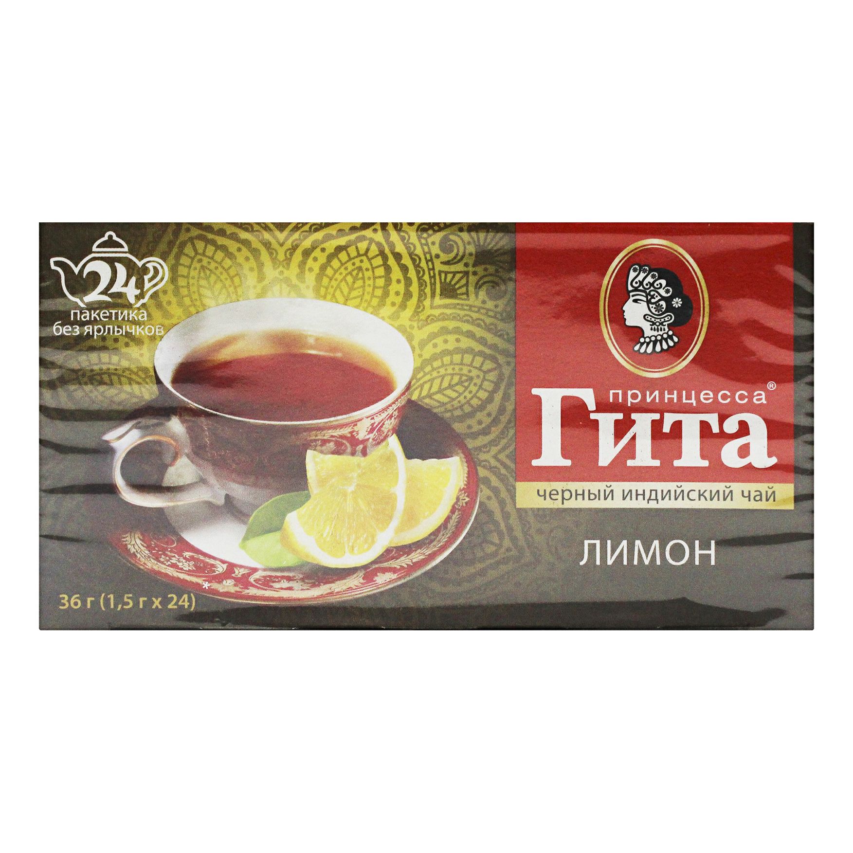 Чай Принцесса Гита в пакетиках 36 г