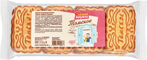 Печенье Томский Кондитер 325 г