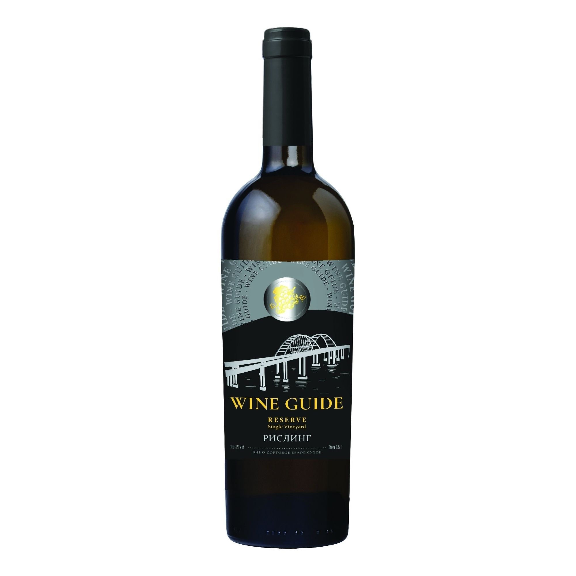 Белое сухое вино Wine Guide Рислинг 0,75 л