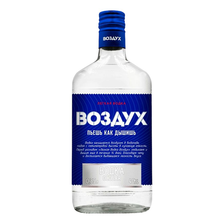 Водка Воздух 0,35 л