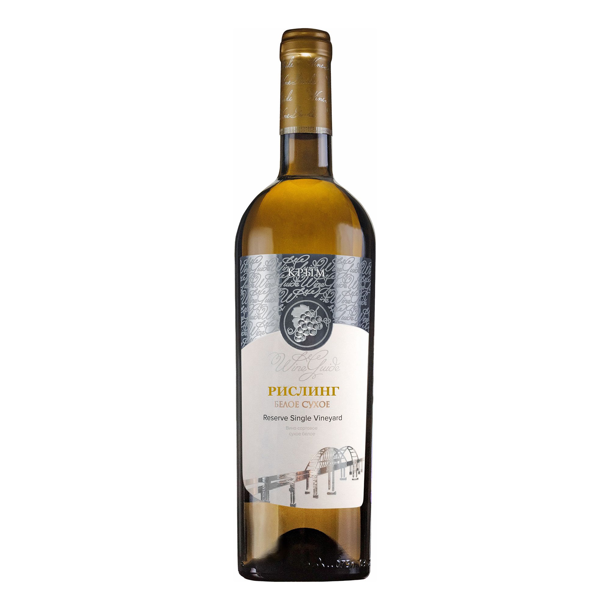 Белое сухое вино Wine Guide Рислинг 0,75 л