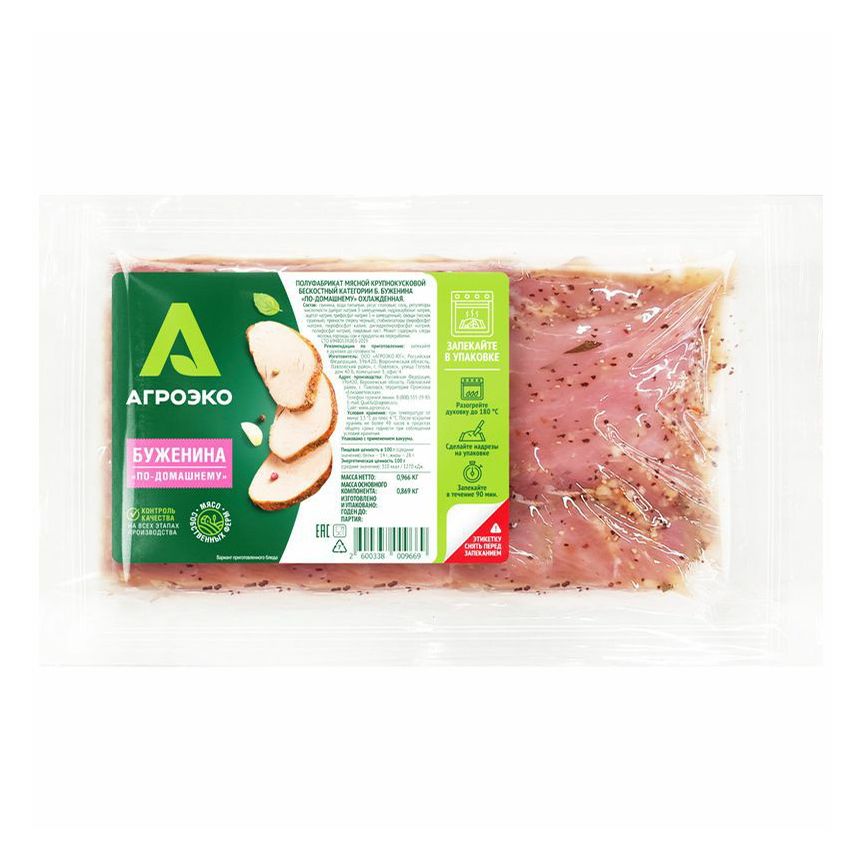 Буженина Агроэко 1 кг