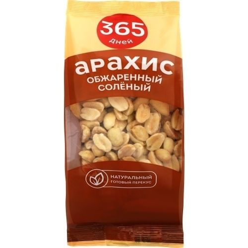Арахис 365 дней 150 г