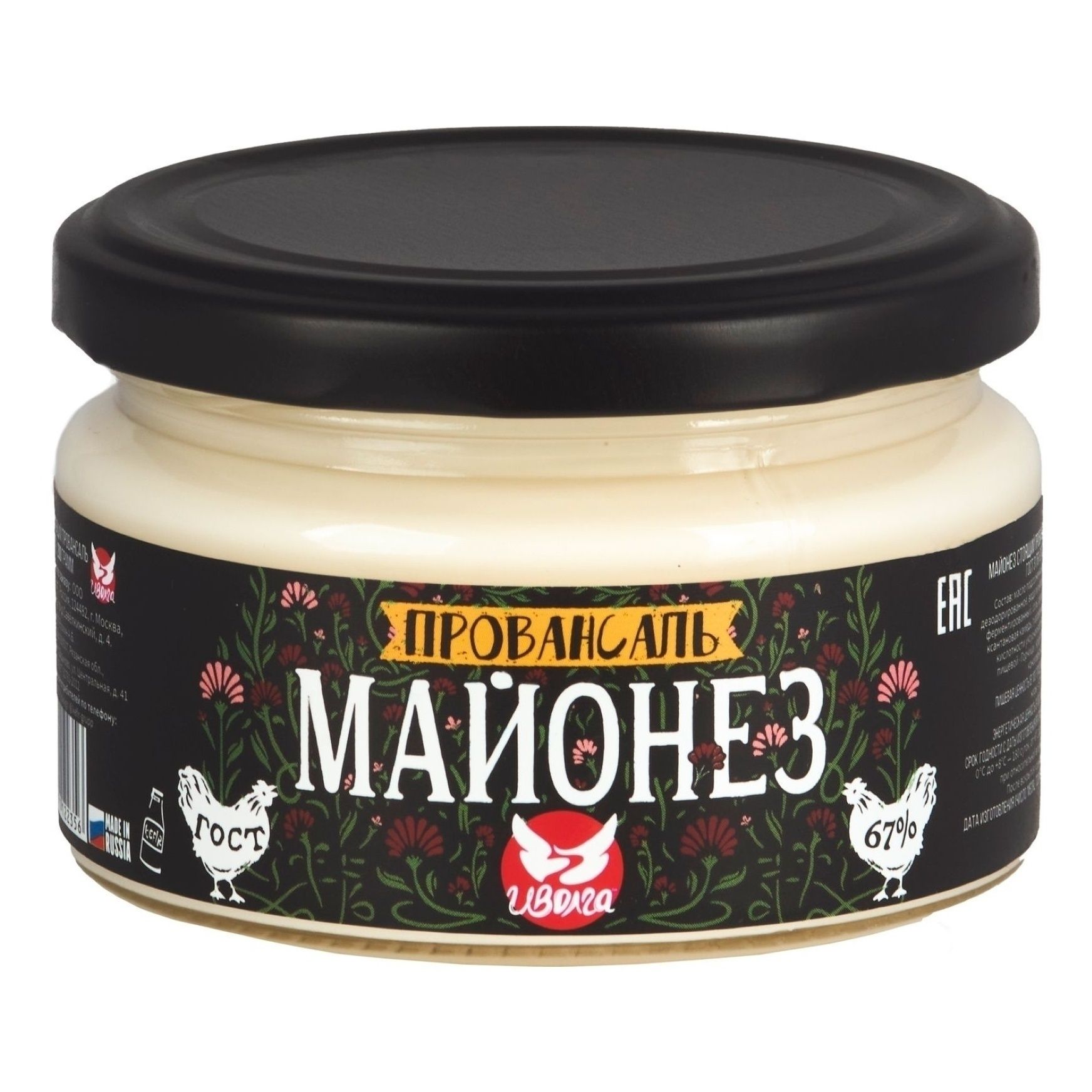 Иволга 350 мл