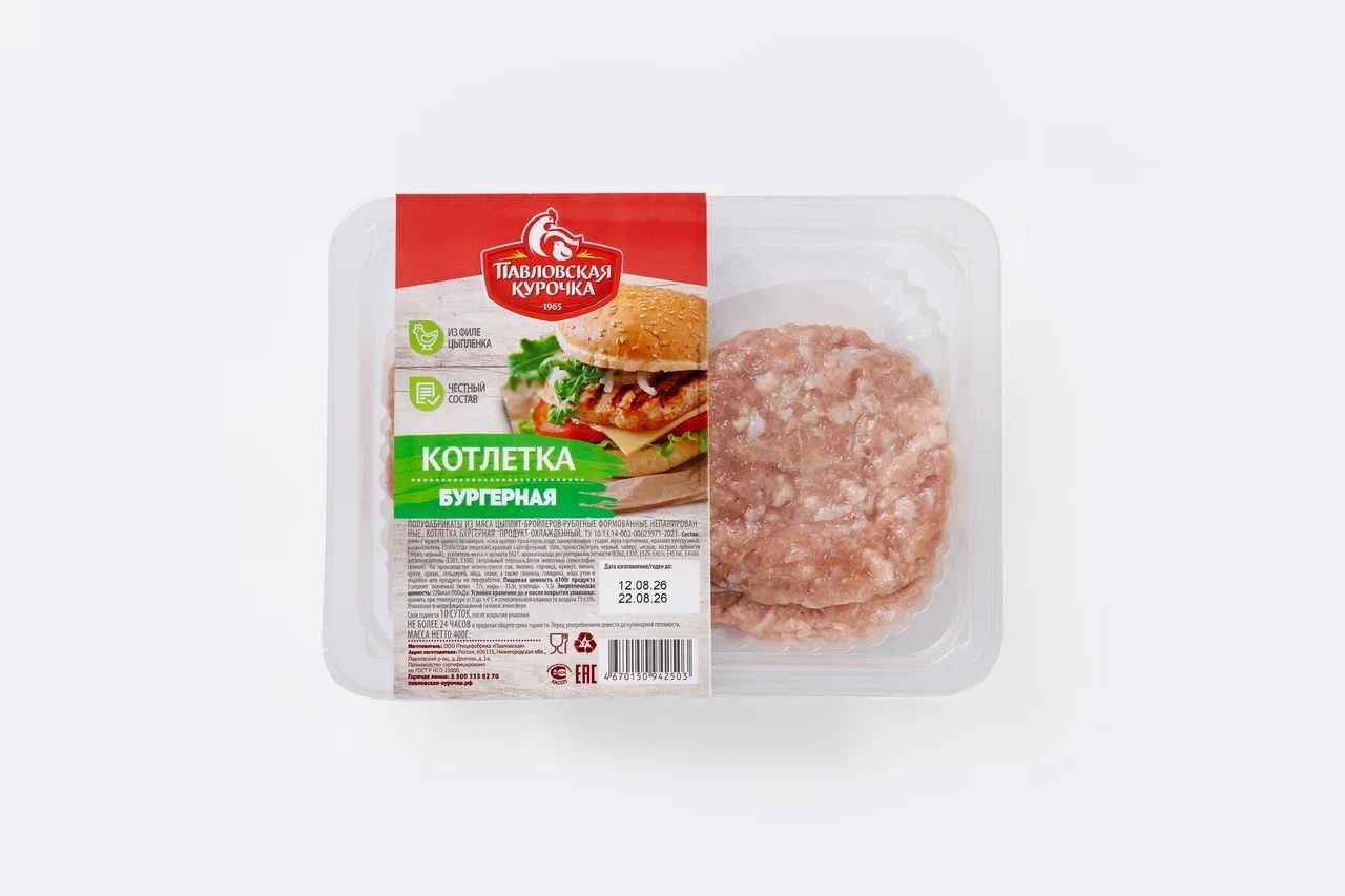 Котлеты Павловская Курочка 400 г