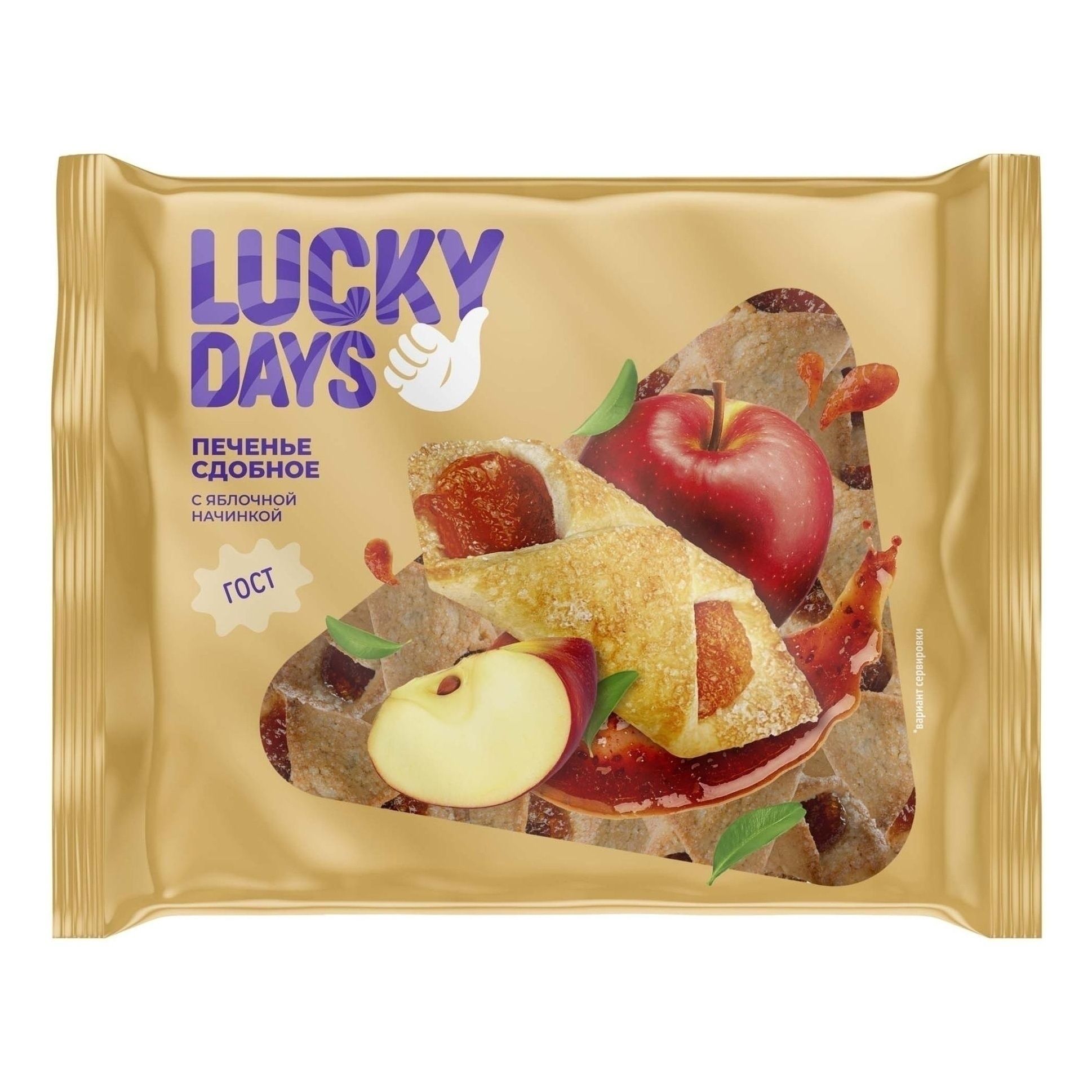 Печенье Lucky Days 400 г