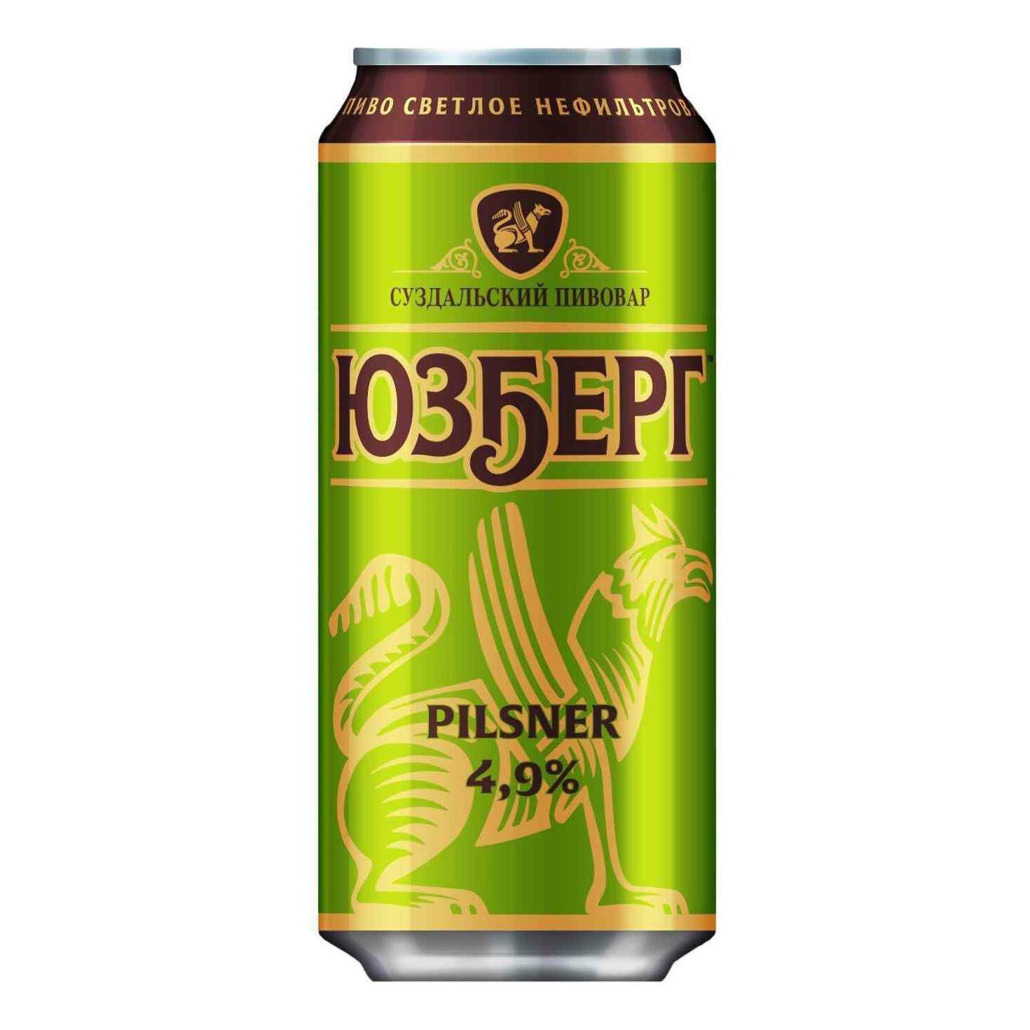 Пиво Юзберг светлое 0,45 л
